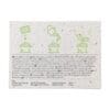 Memo Growing Paper Sticky Notes Notizblock